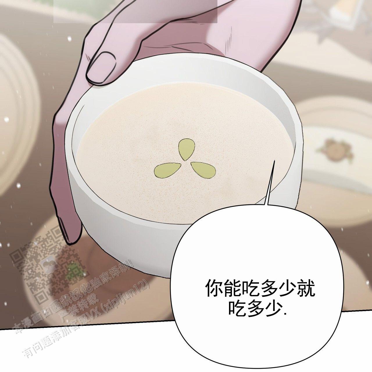 第88话37