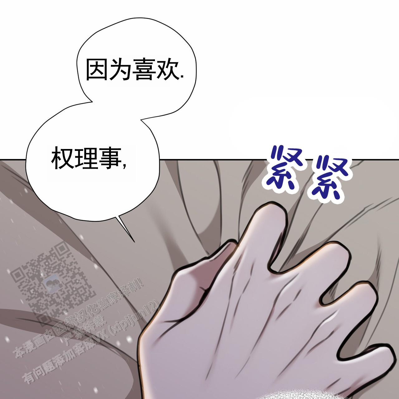 第57话35