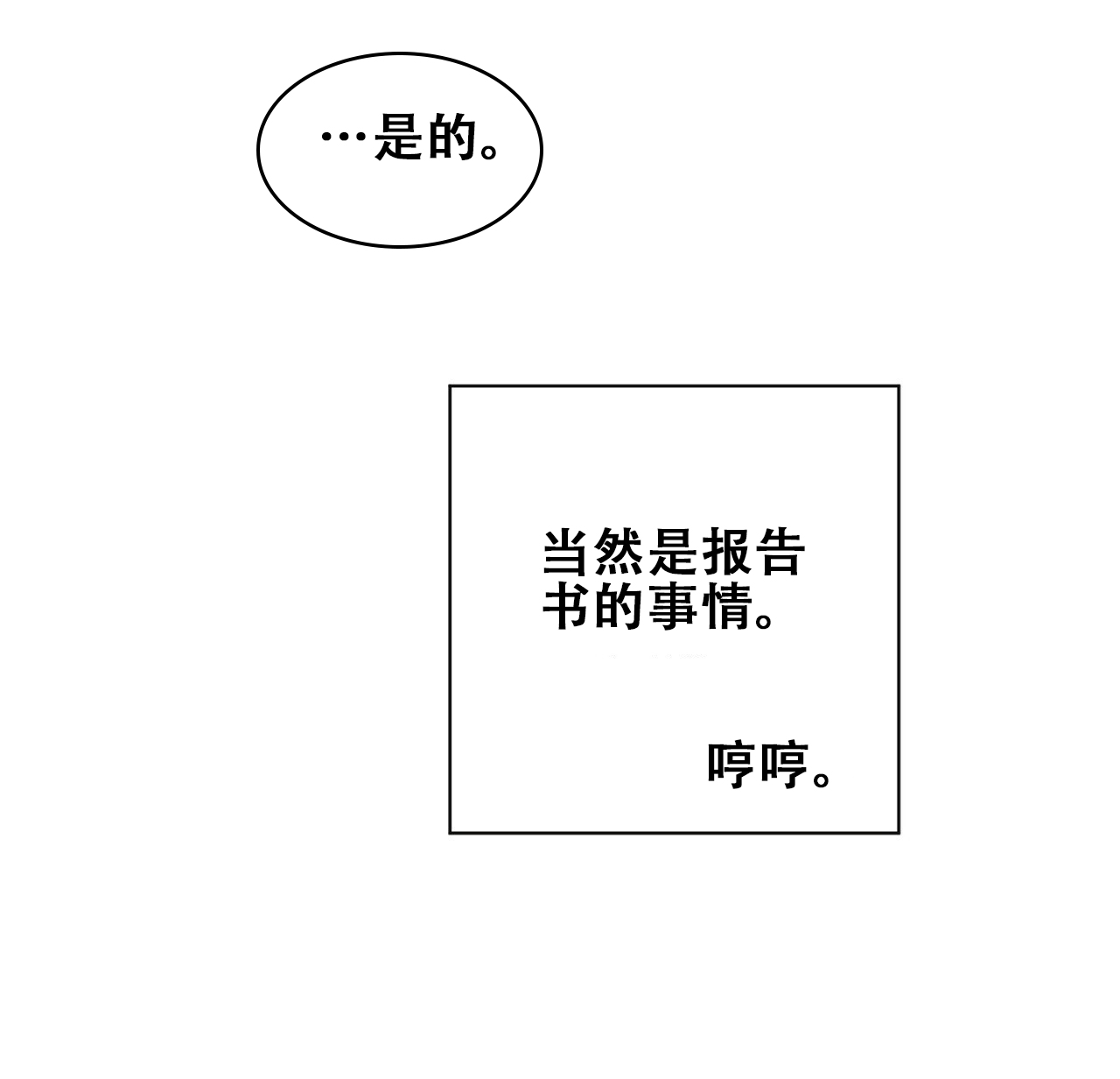 第16话43