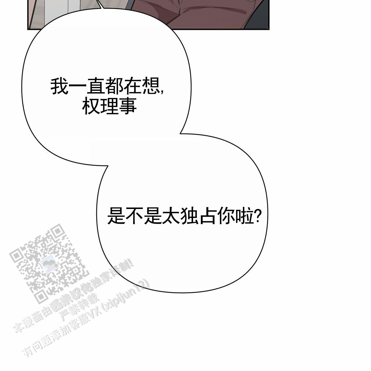 第82话58
