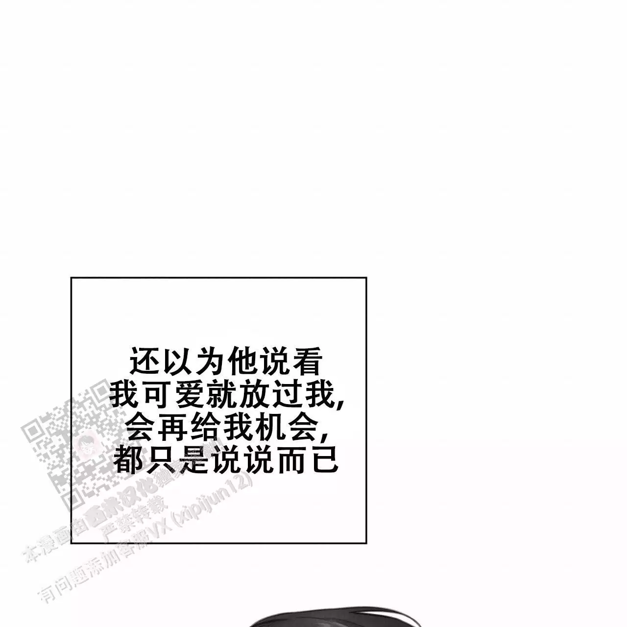 第18话29