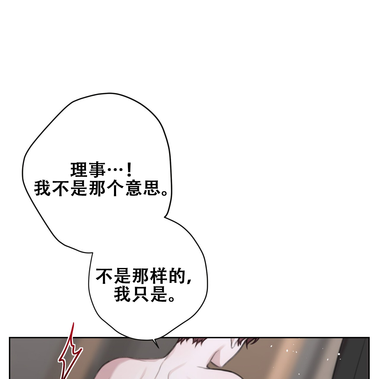 第16话52