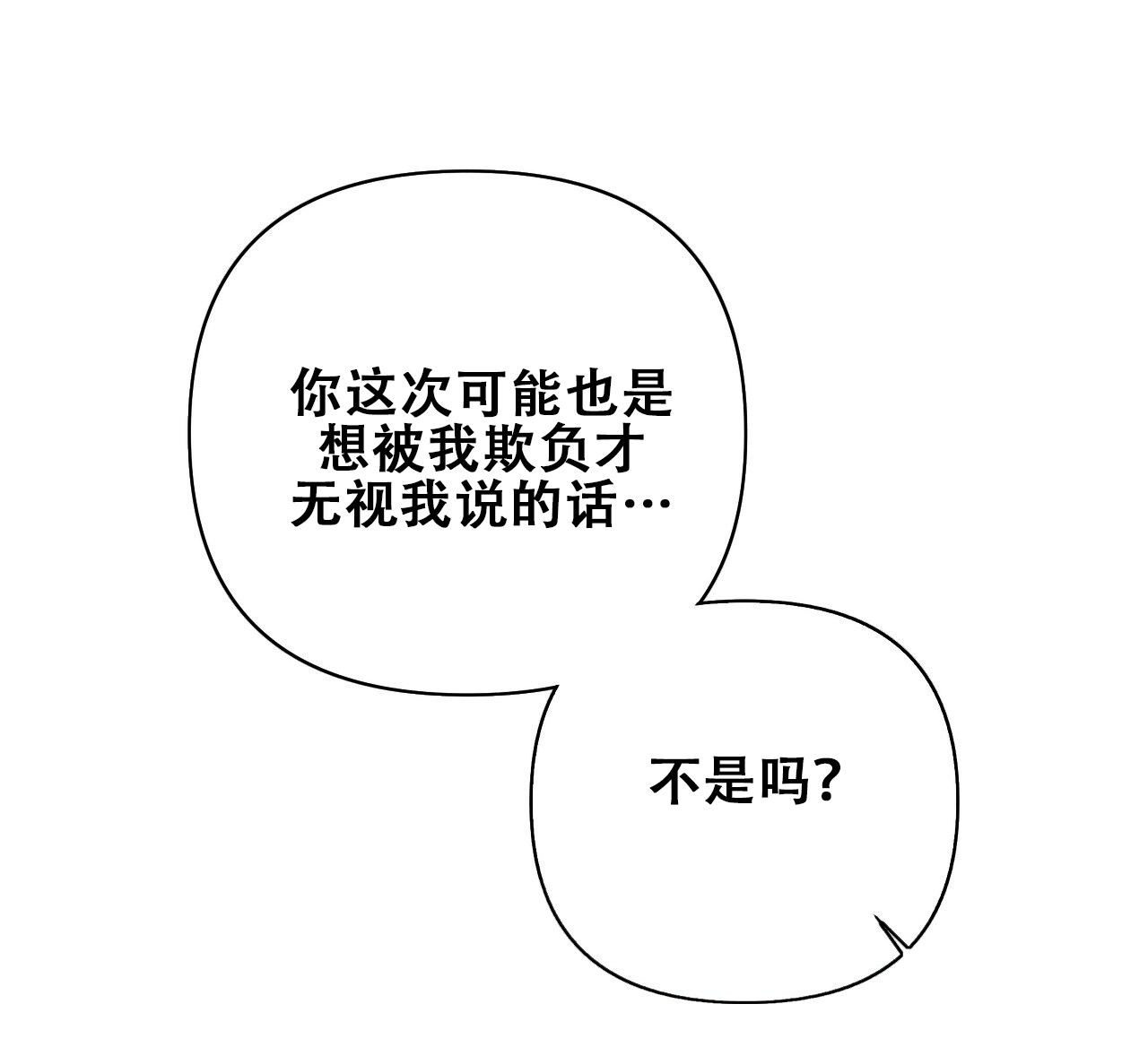 第16话13