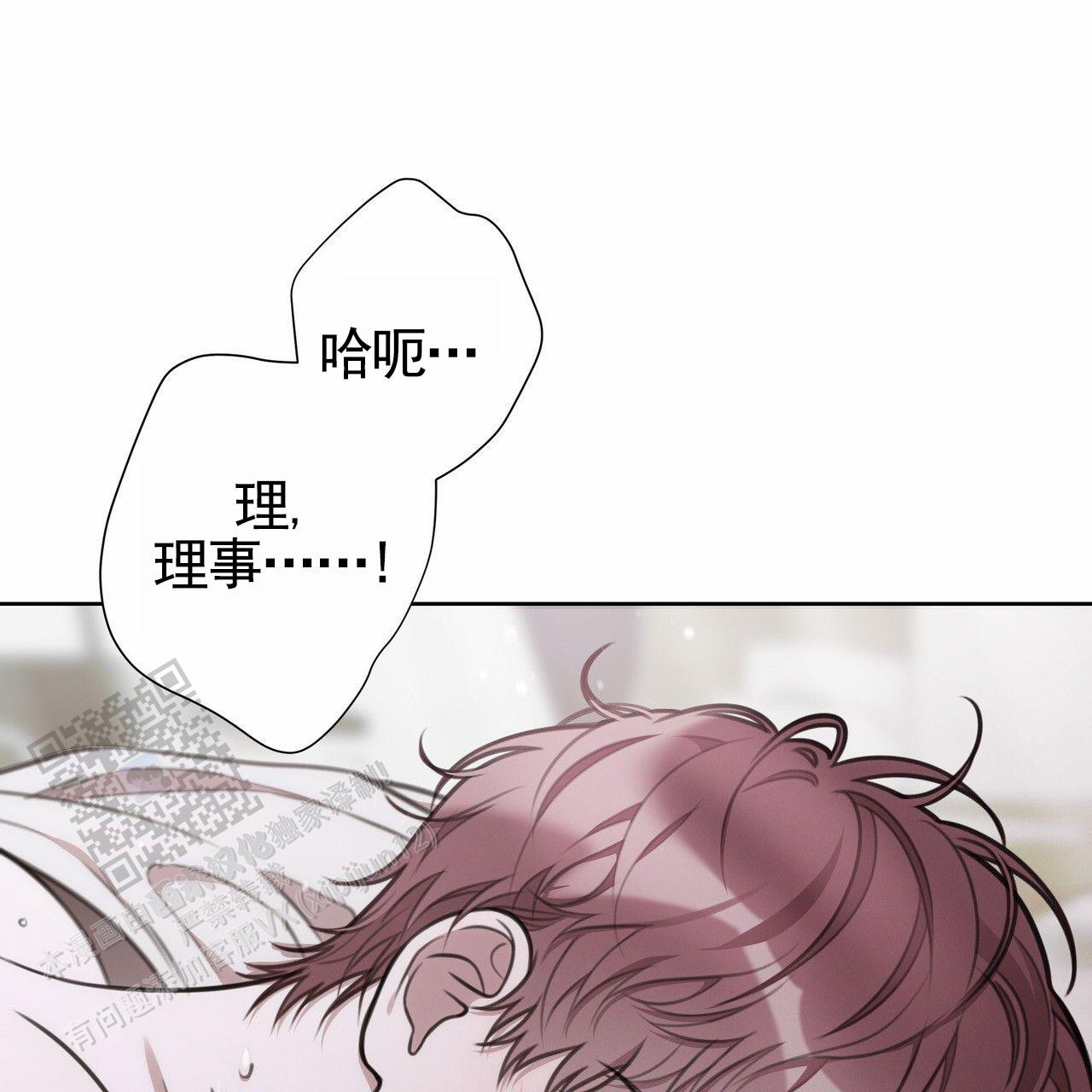 第84话12