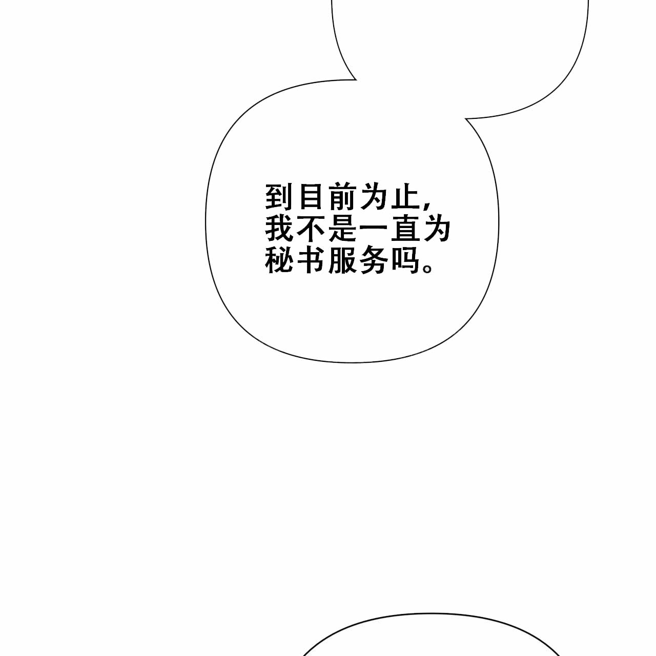 第16话36