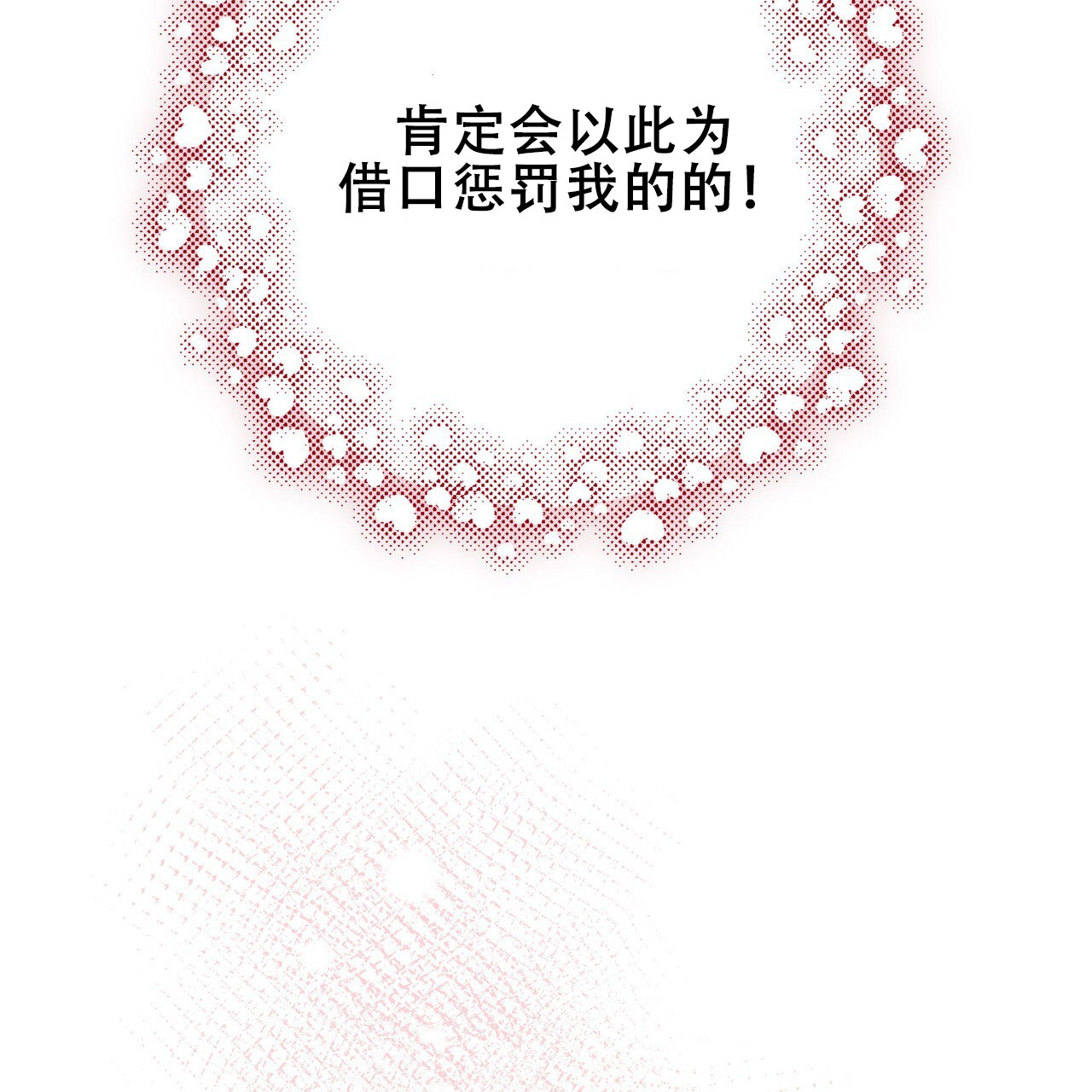 第14话22