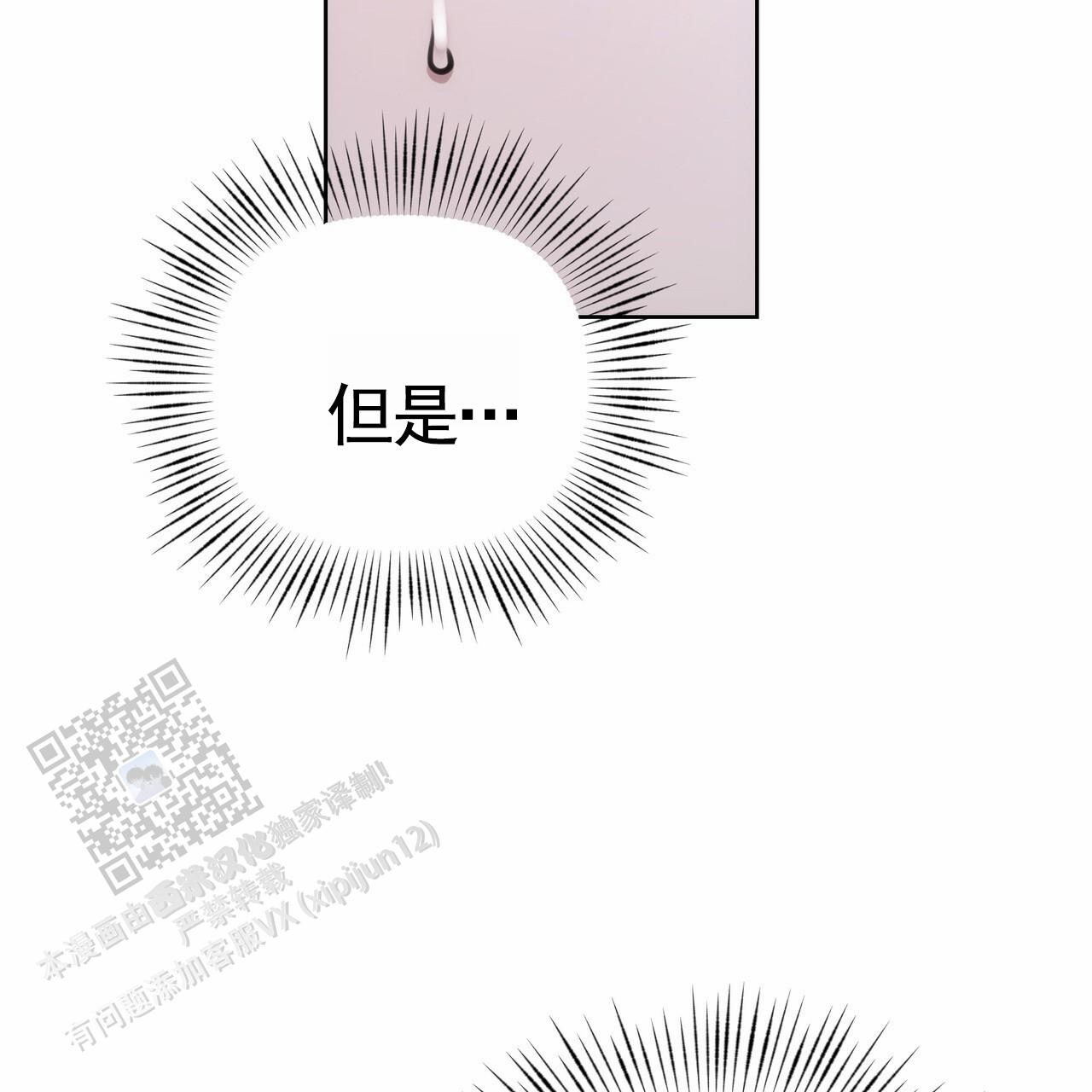 第61话61