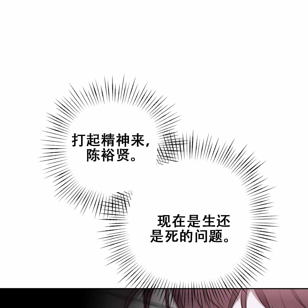 第15话45