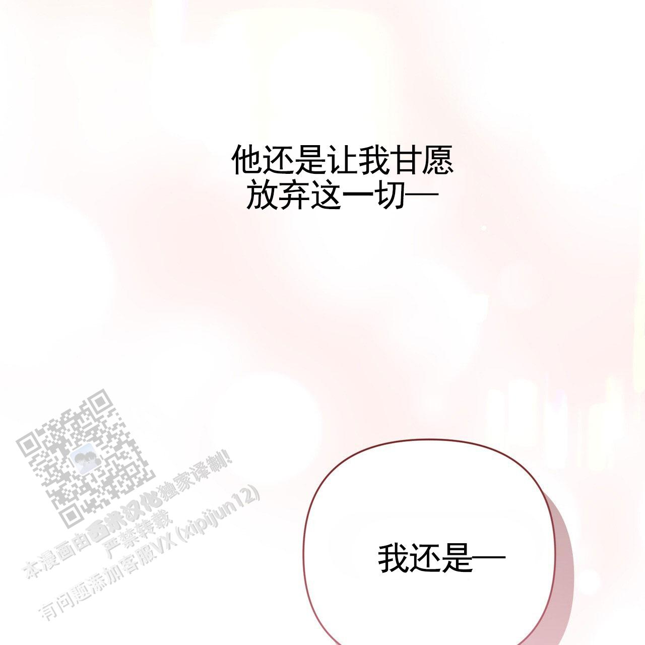 第81话53