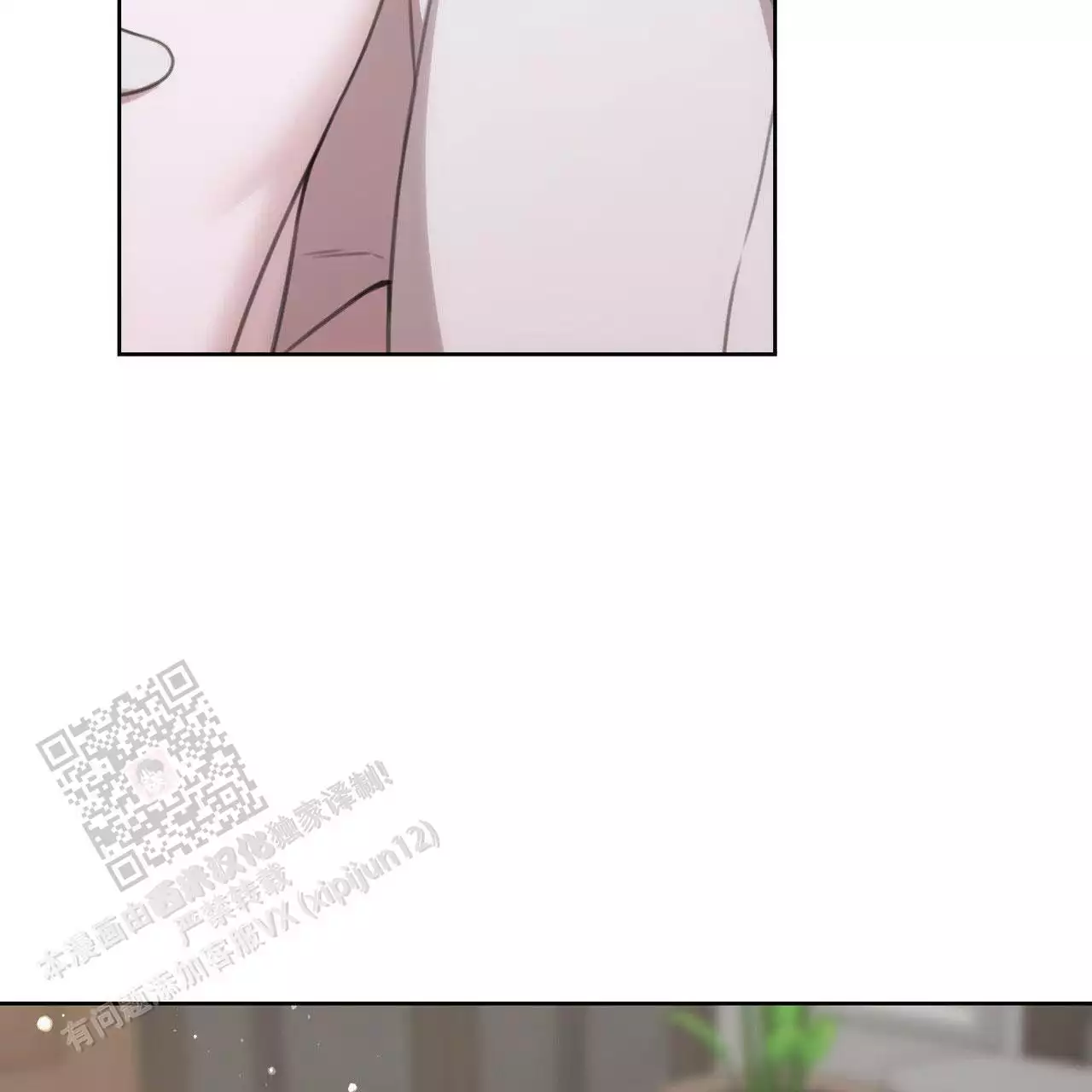 第18话6