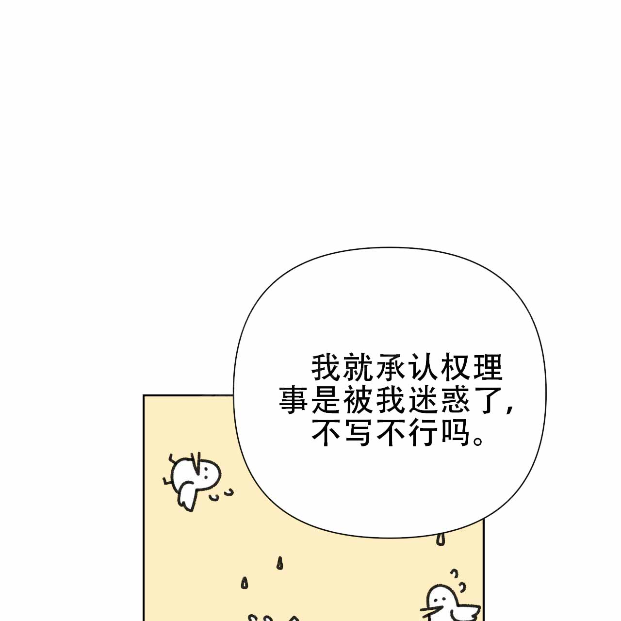 第14话0