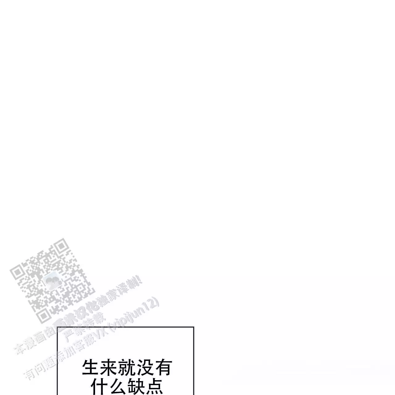 第19话7