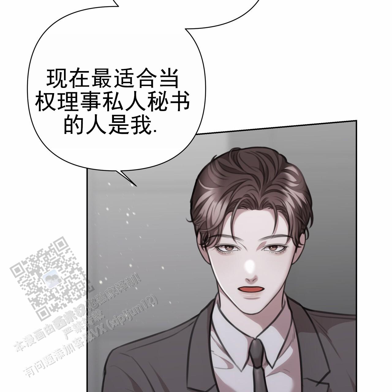 第44话12