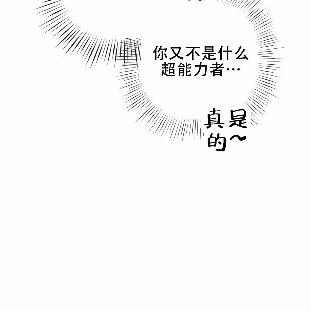 第13话9