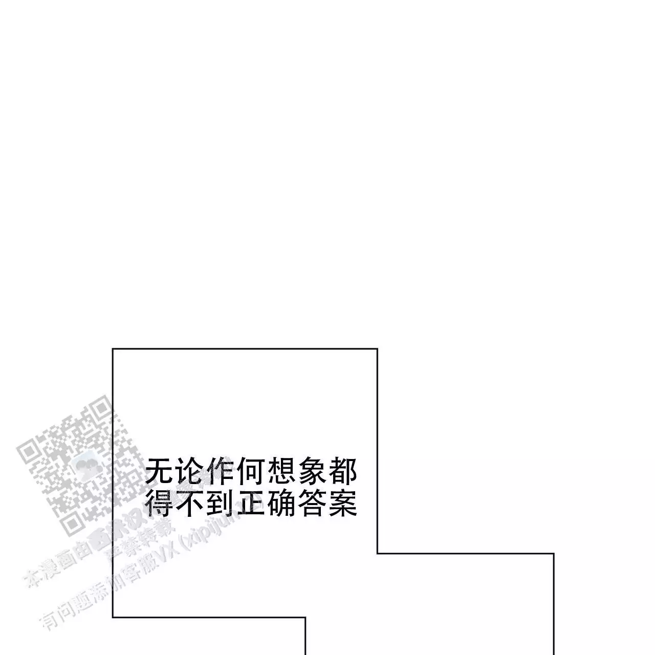 第19话48