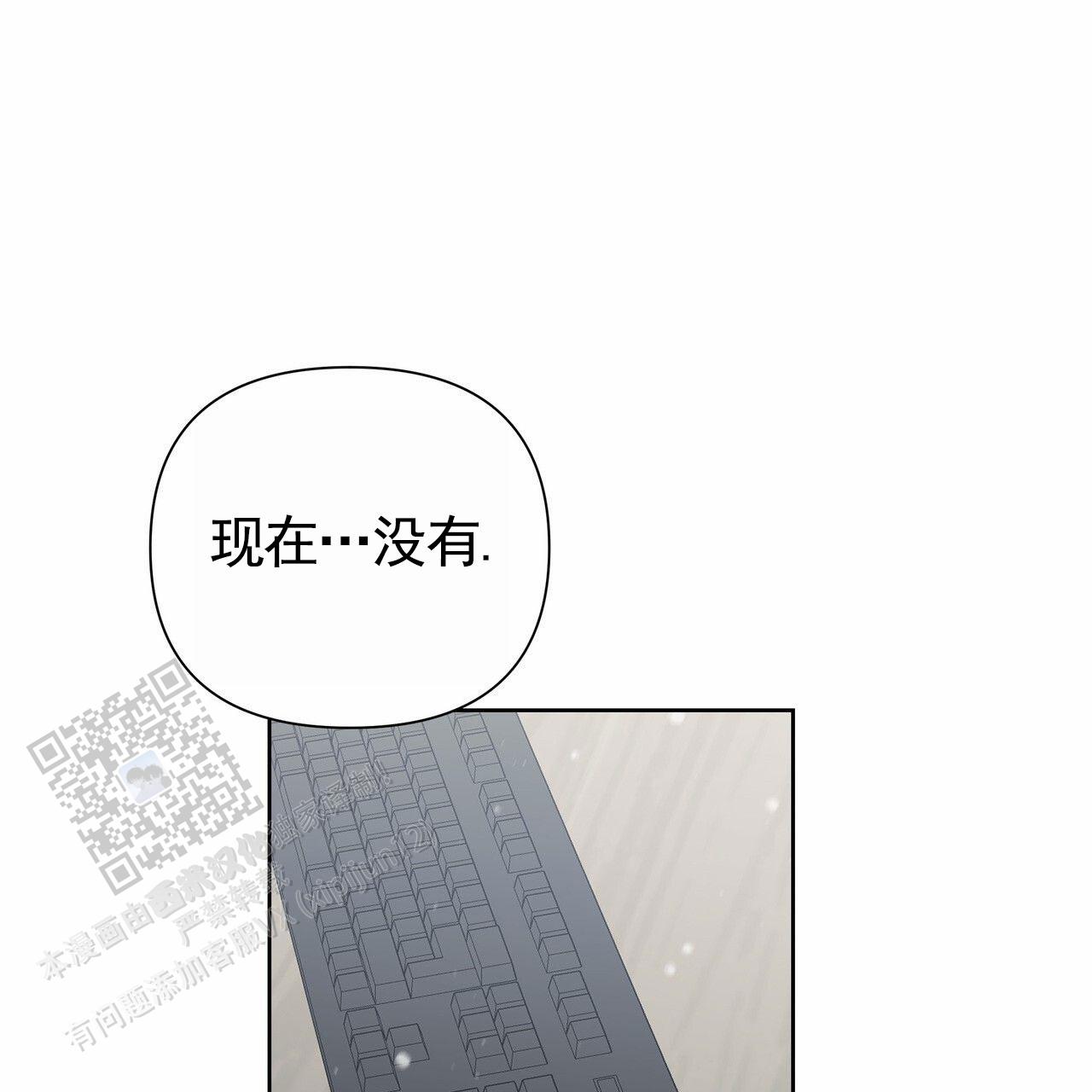 第83话11