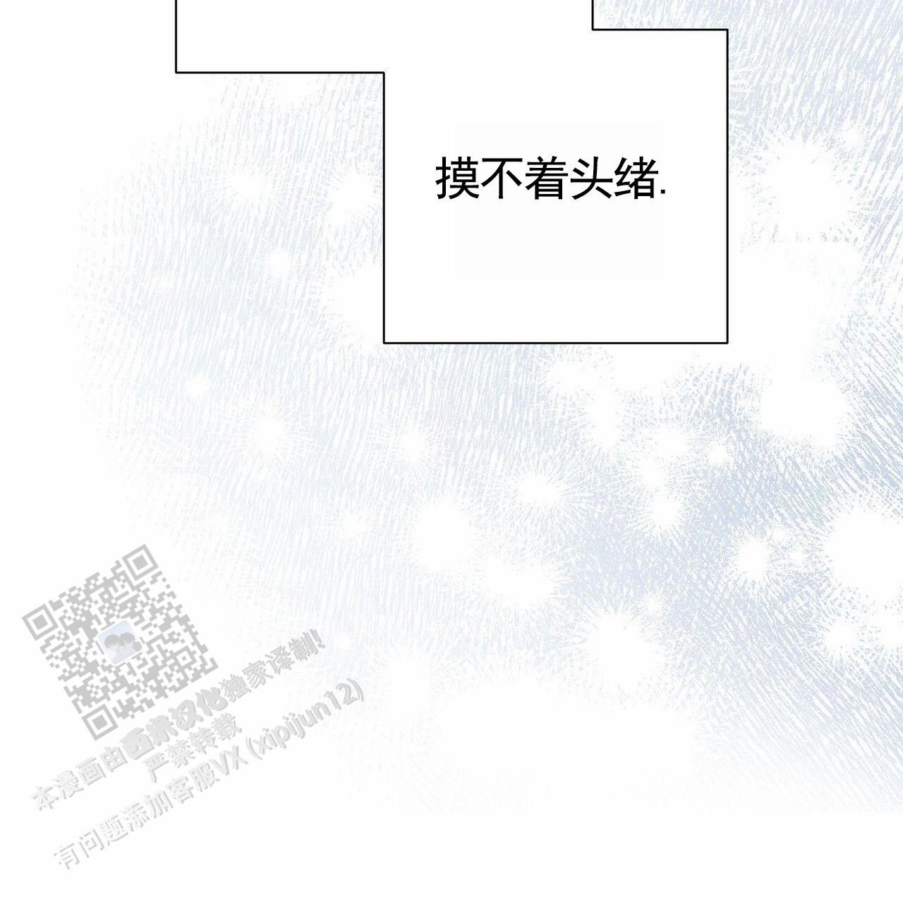 第79话15