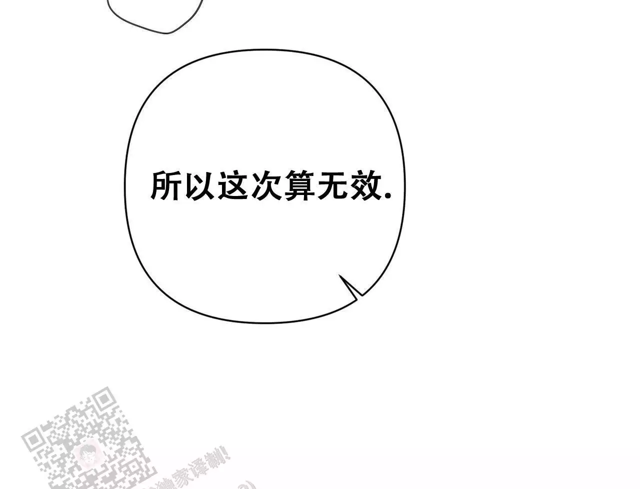 第17话34