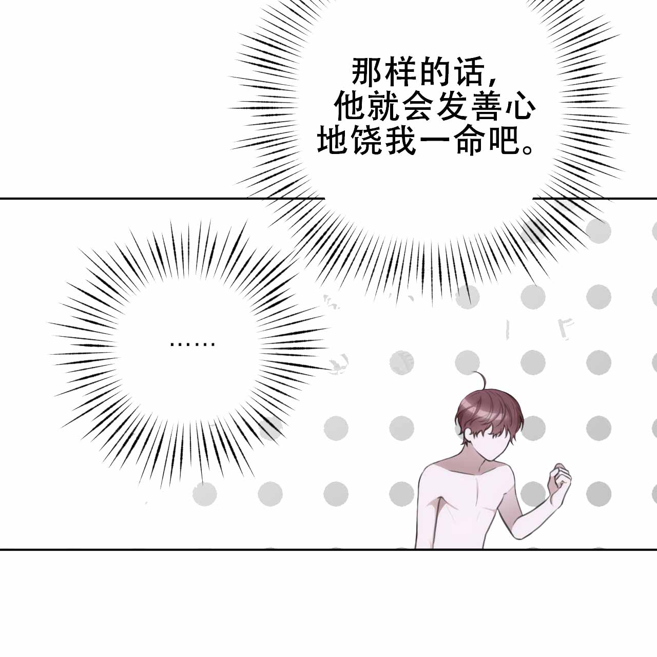 第14话39