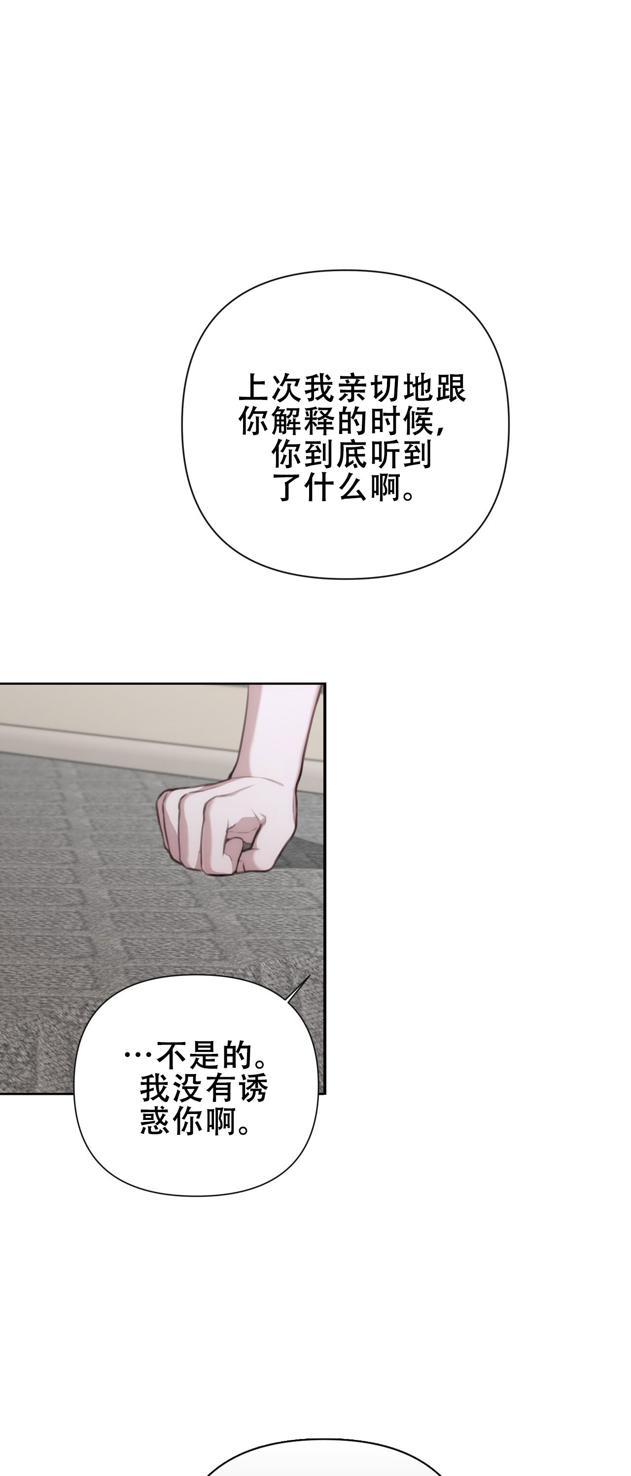 第13话35