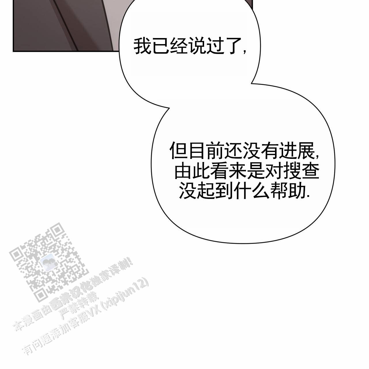 第65话13