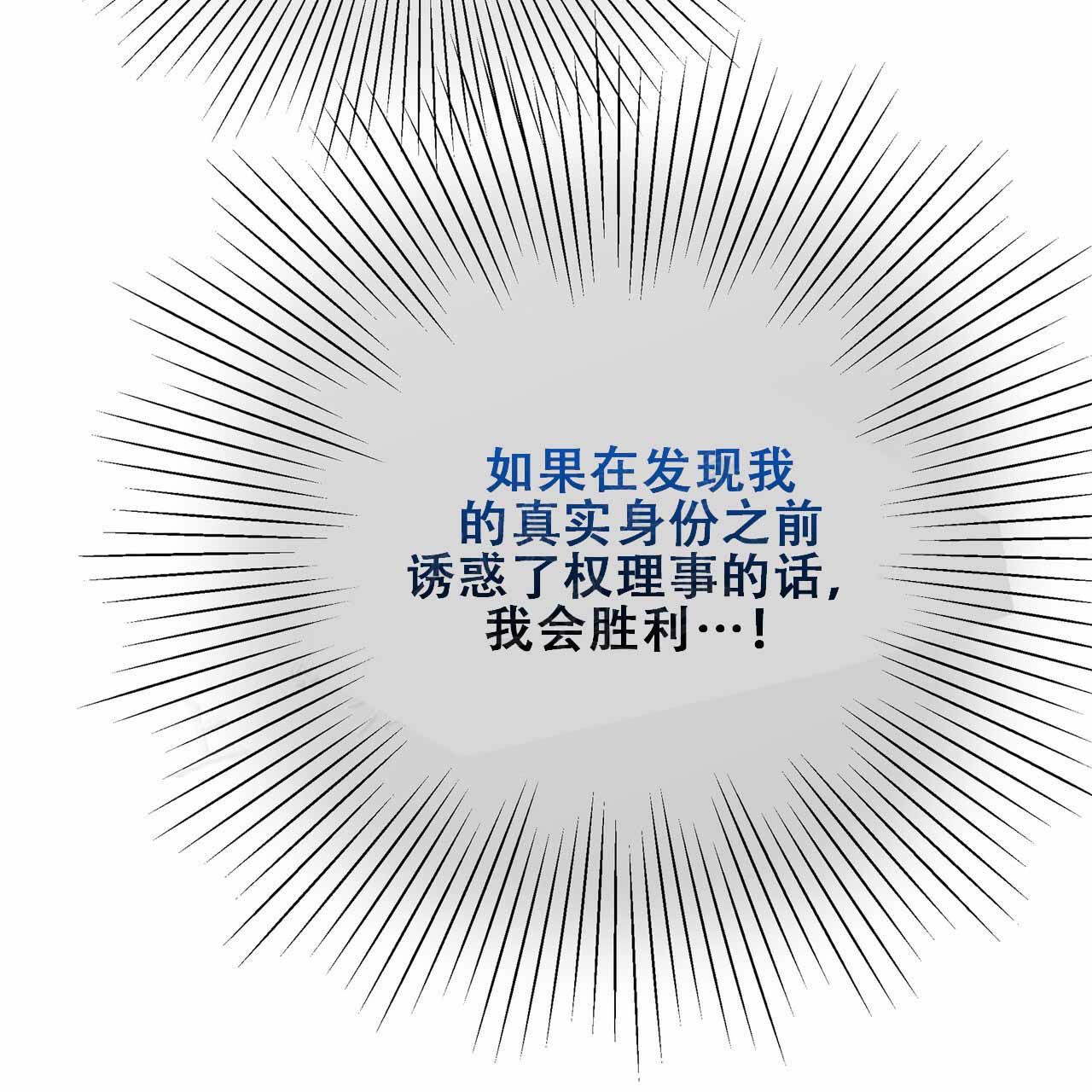 第15话48