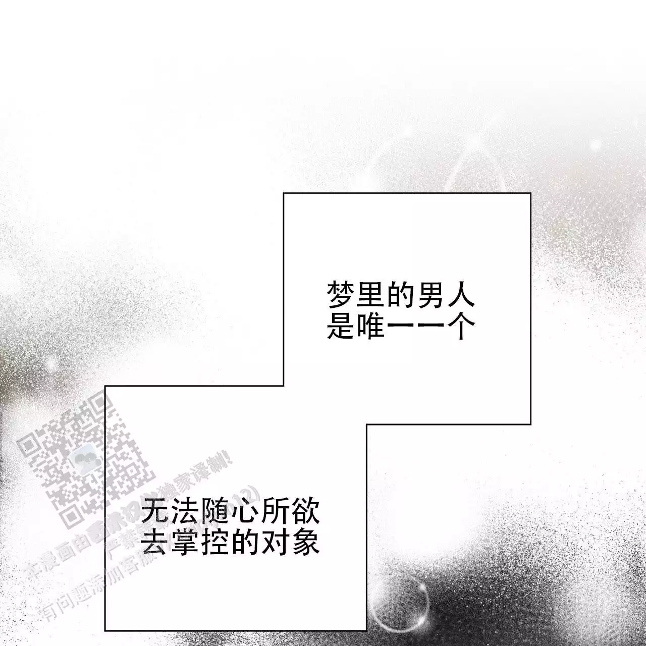 第19话39