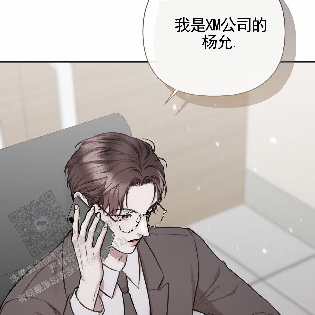 第76话32