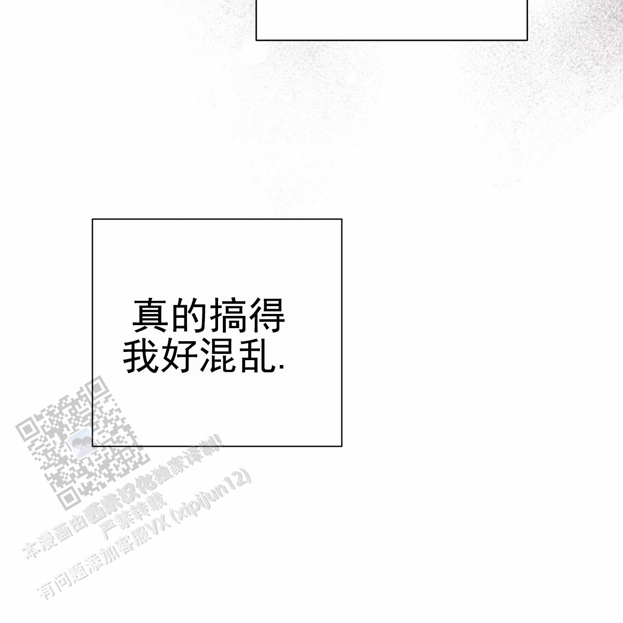 第36话50