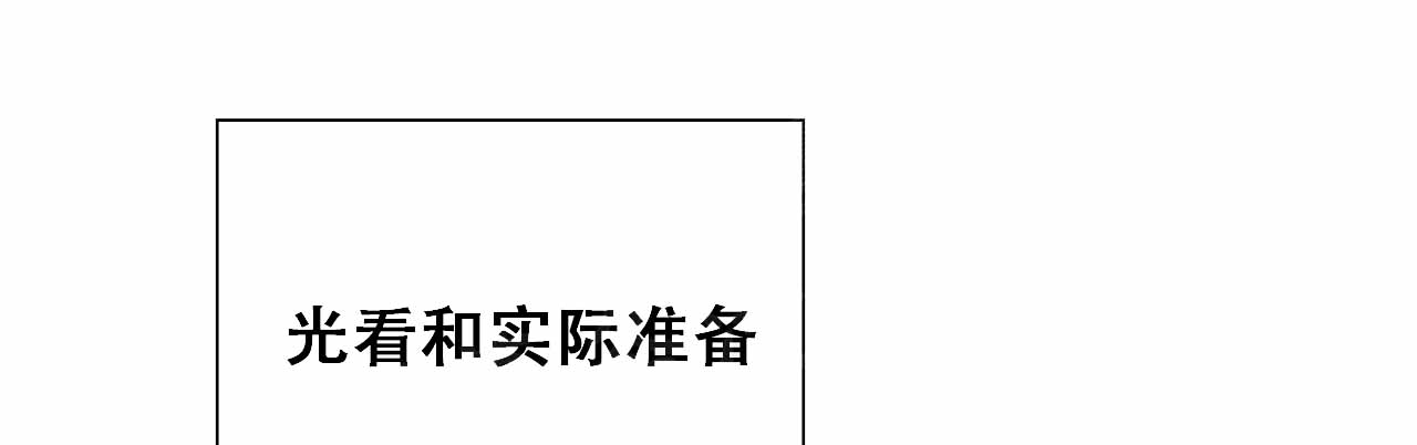 第16话3