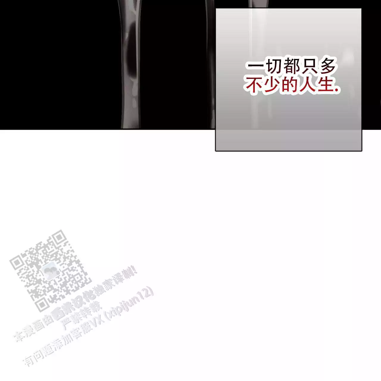 第19话12