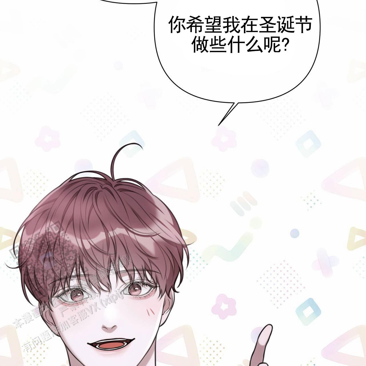 第67话10