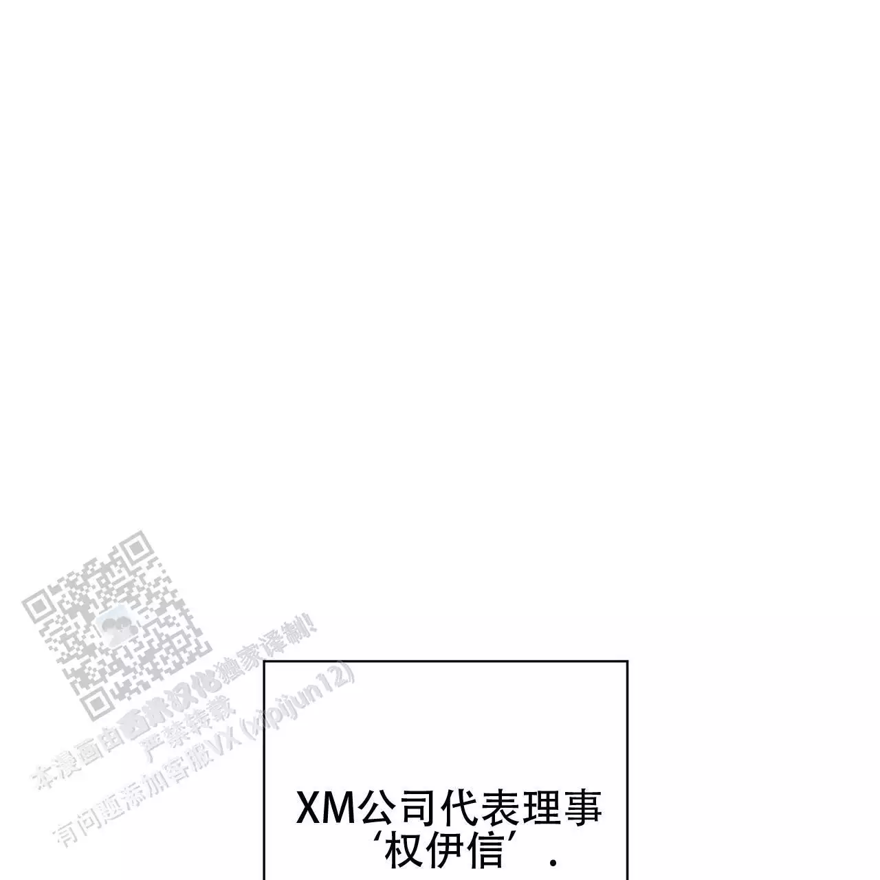 第19话0