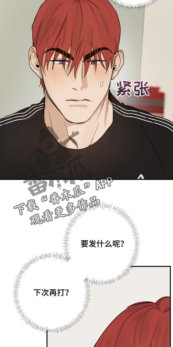 第15话6
