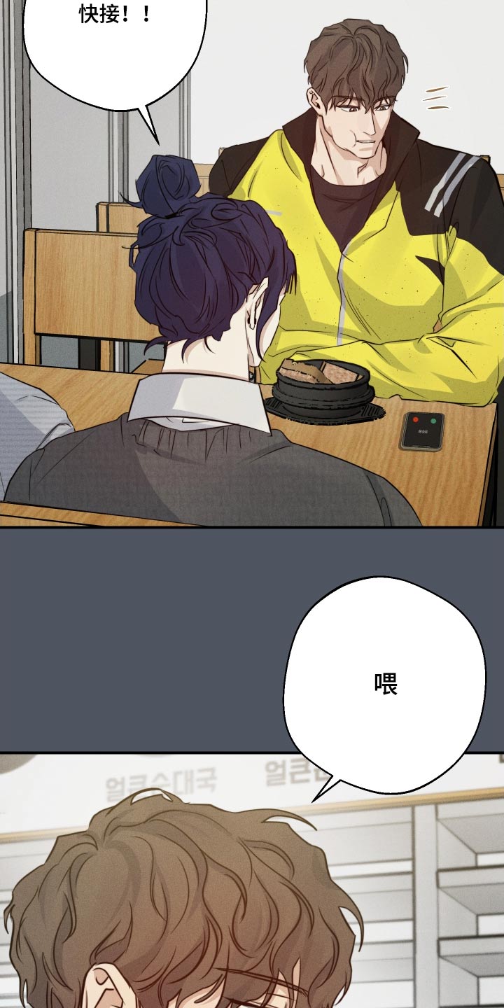 第87话1