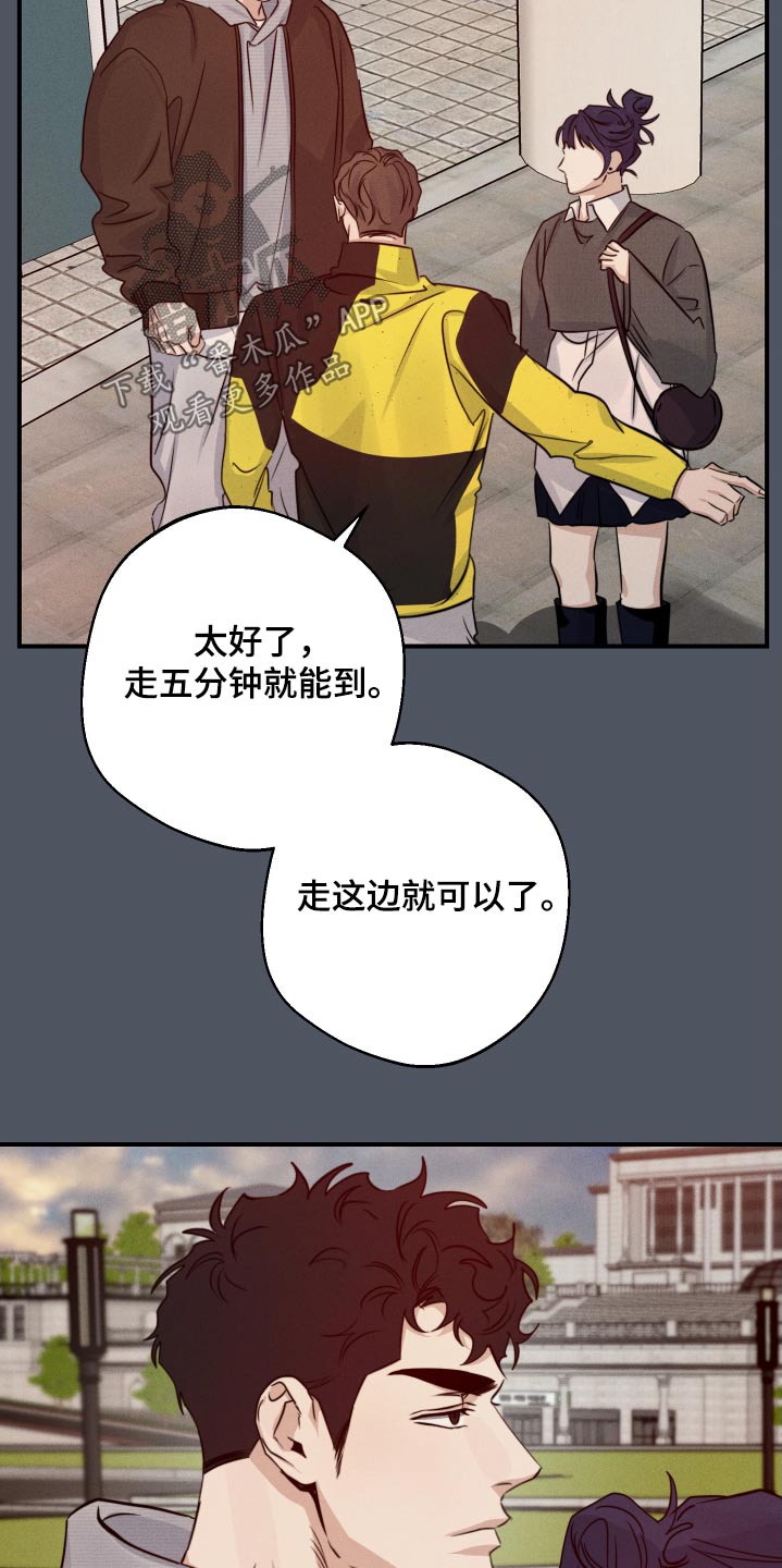 第85话22