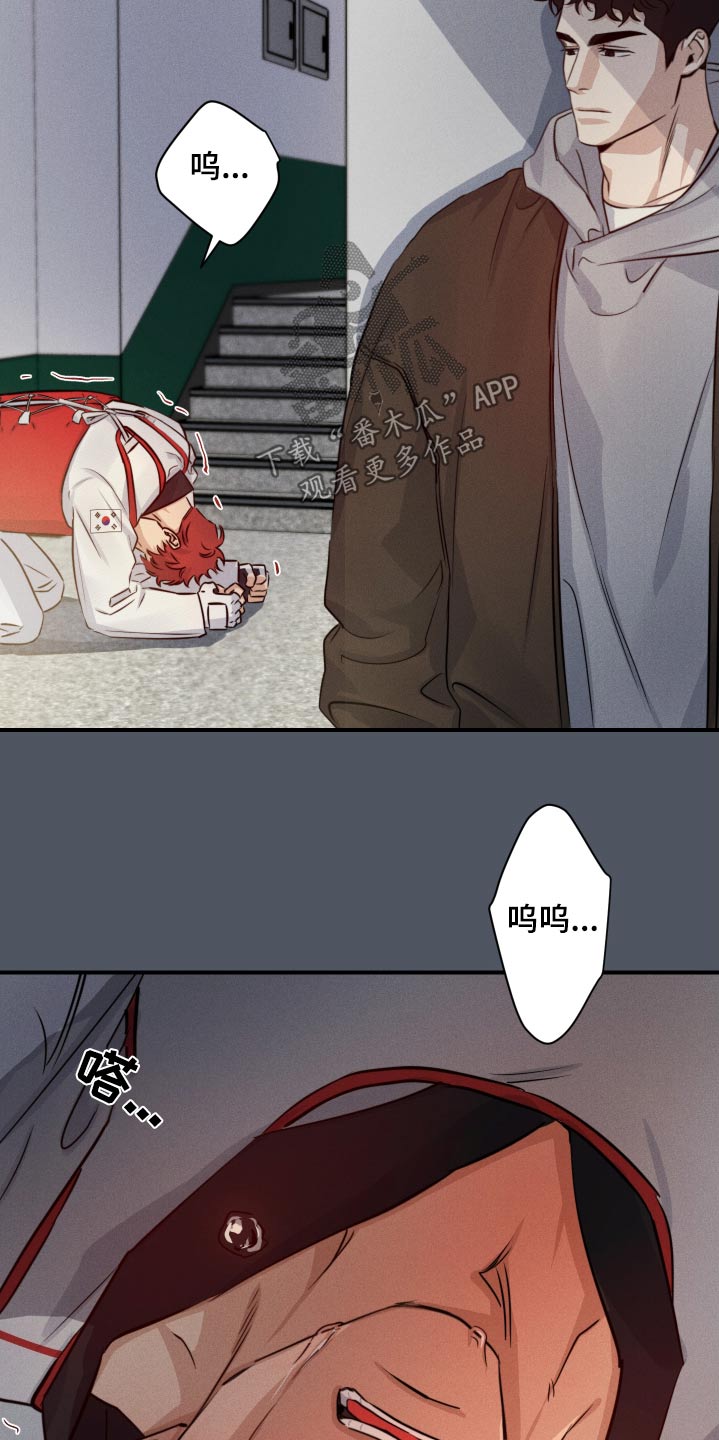 第85话14