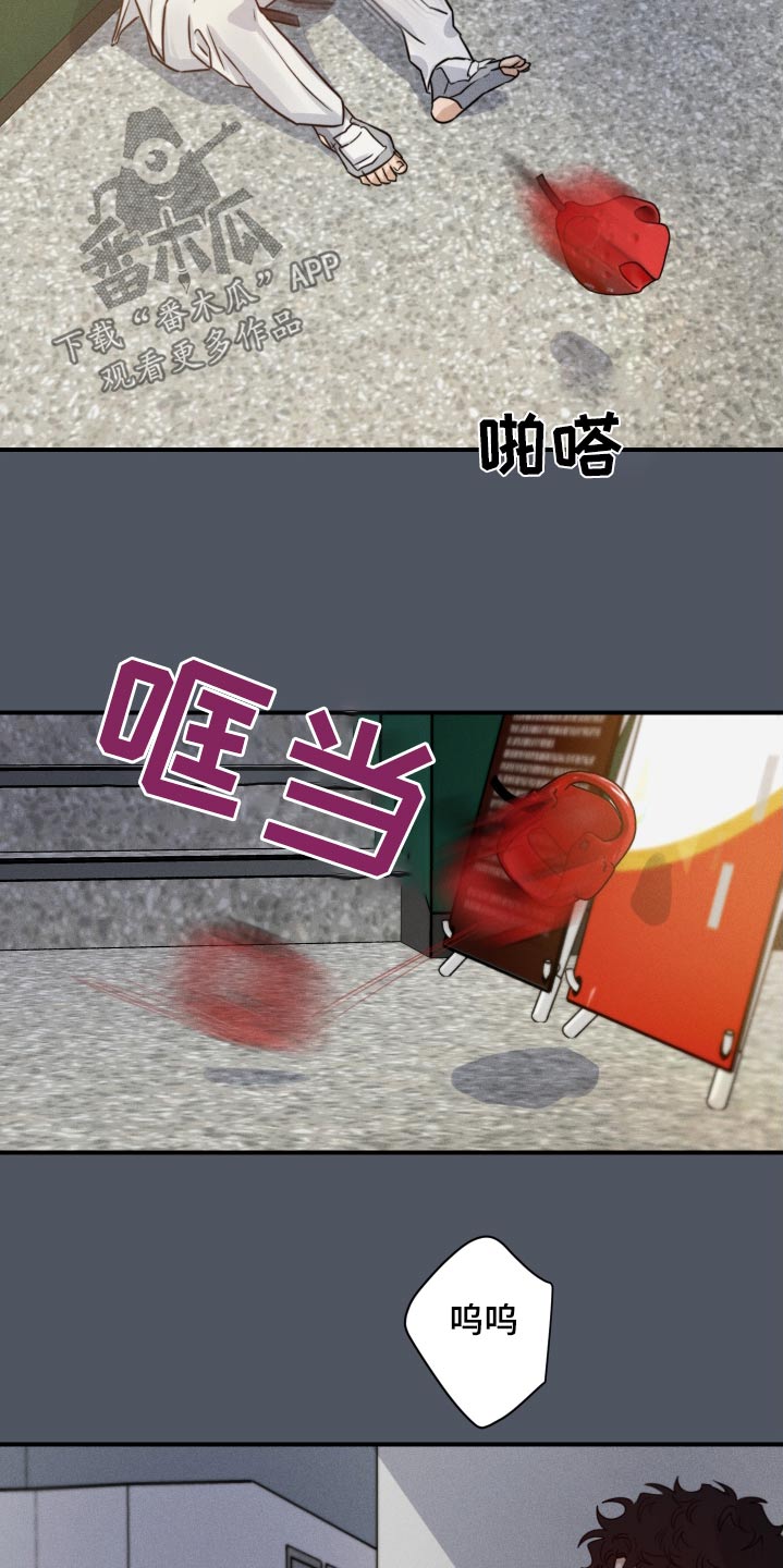 第85话13
