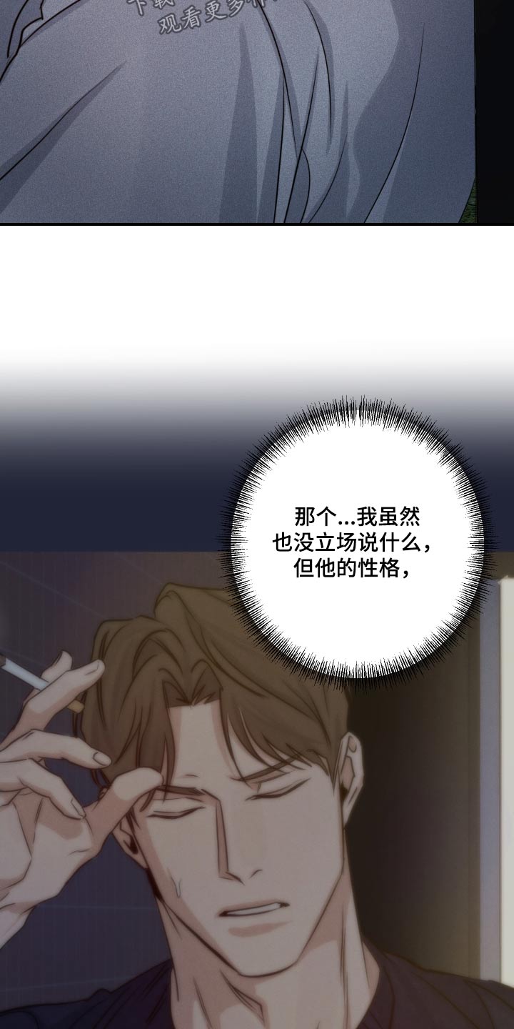 第72话19