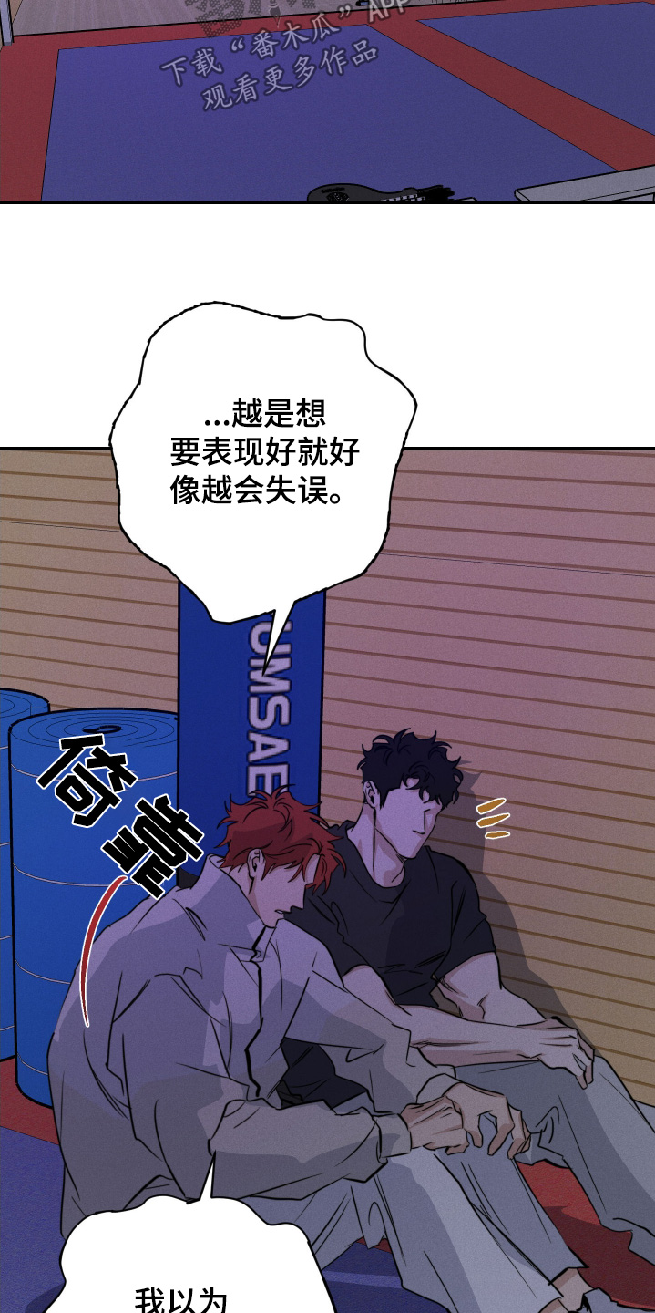 第114话13