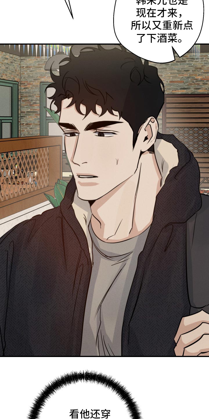 第53话26