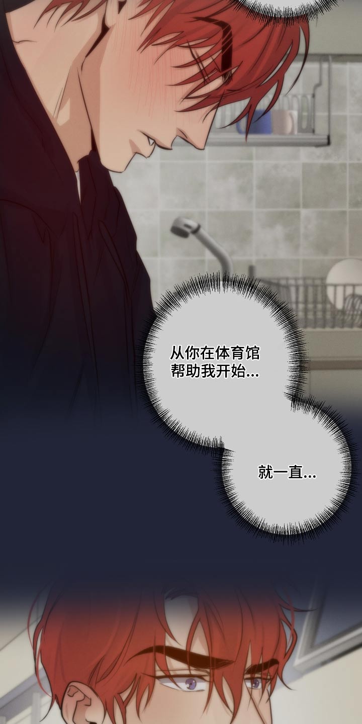 第72话14