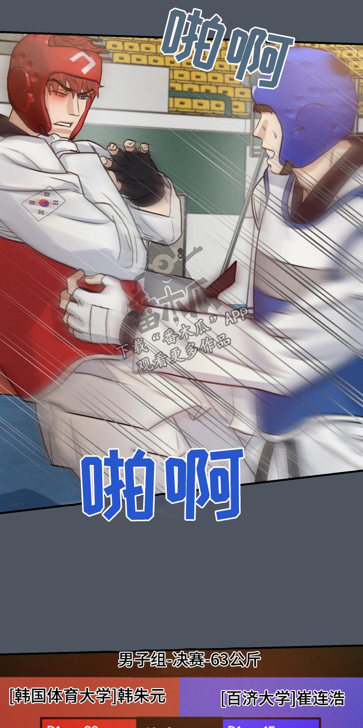 第85话1