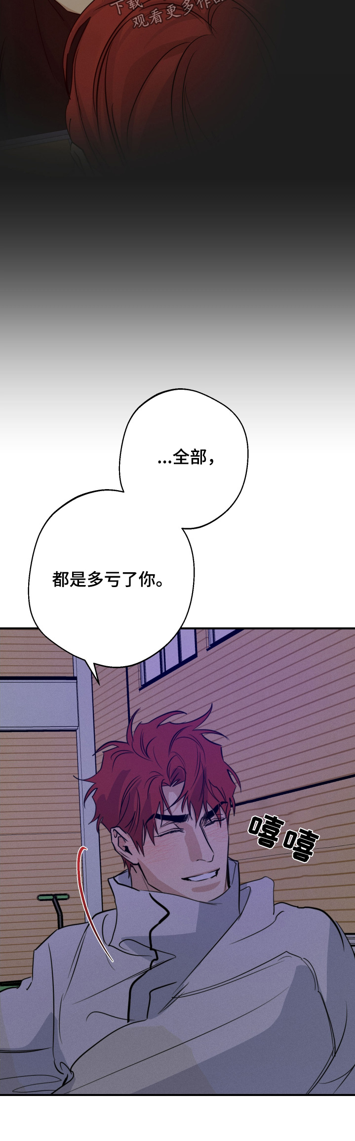 第114话25