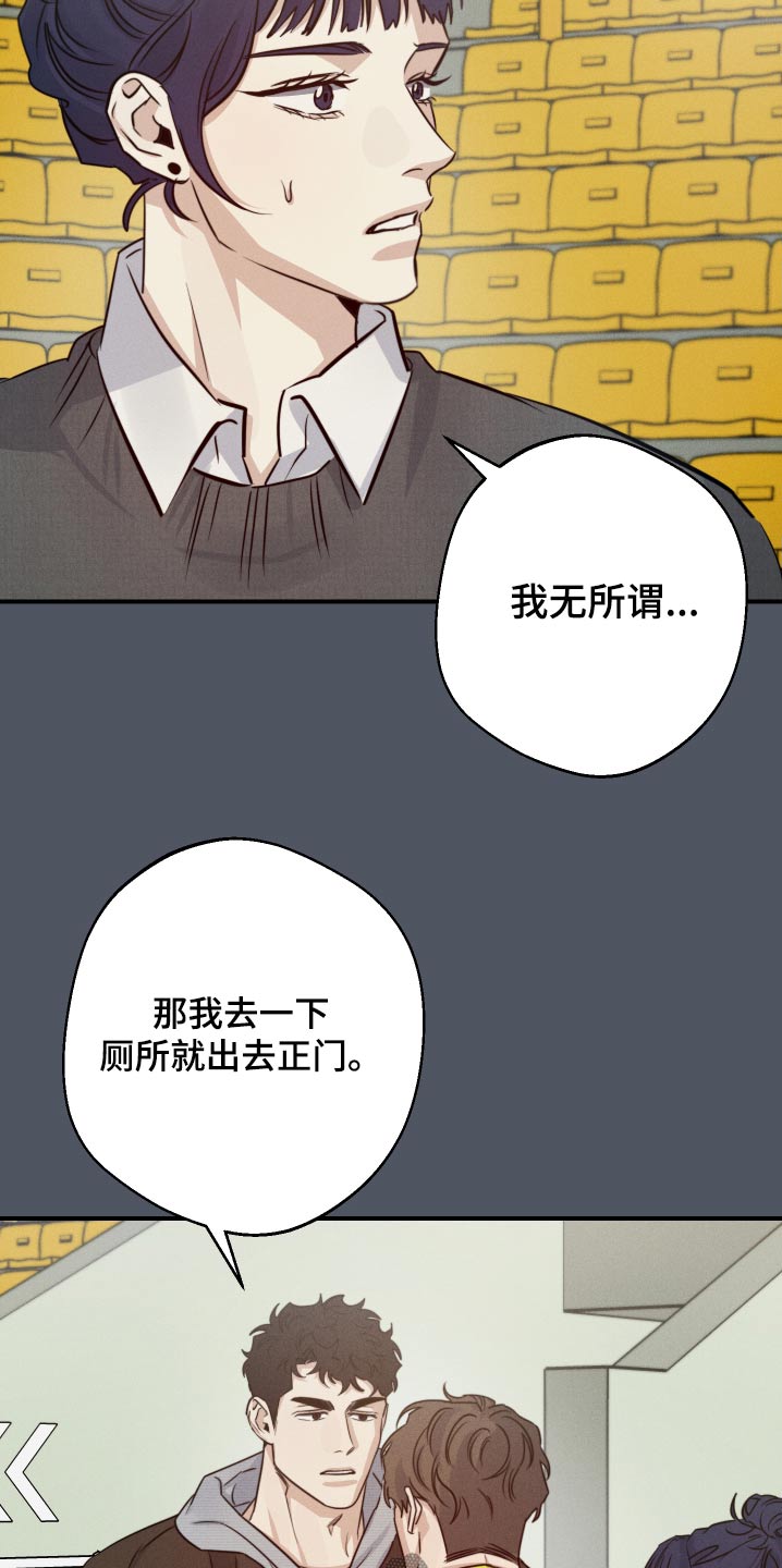 第85话7