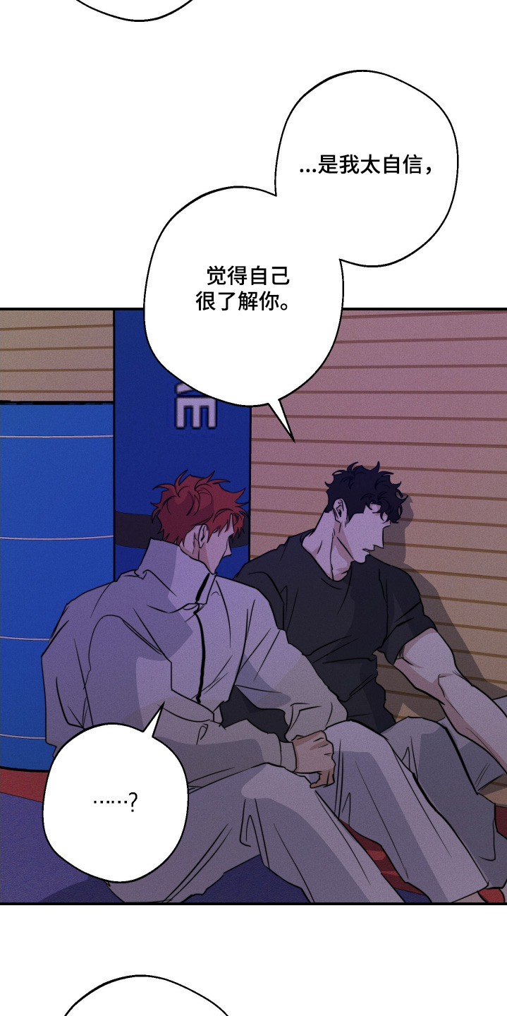 第114话5