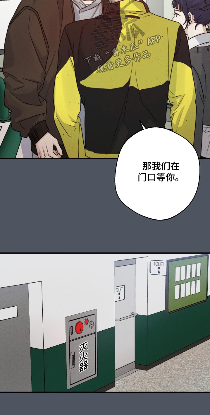 第85话8