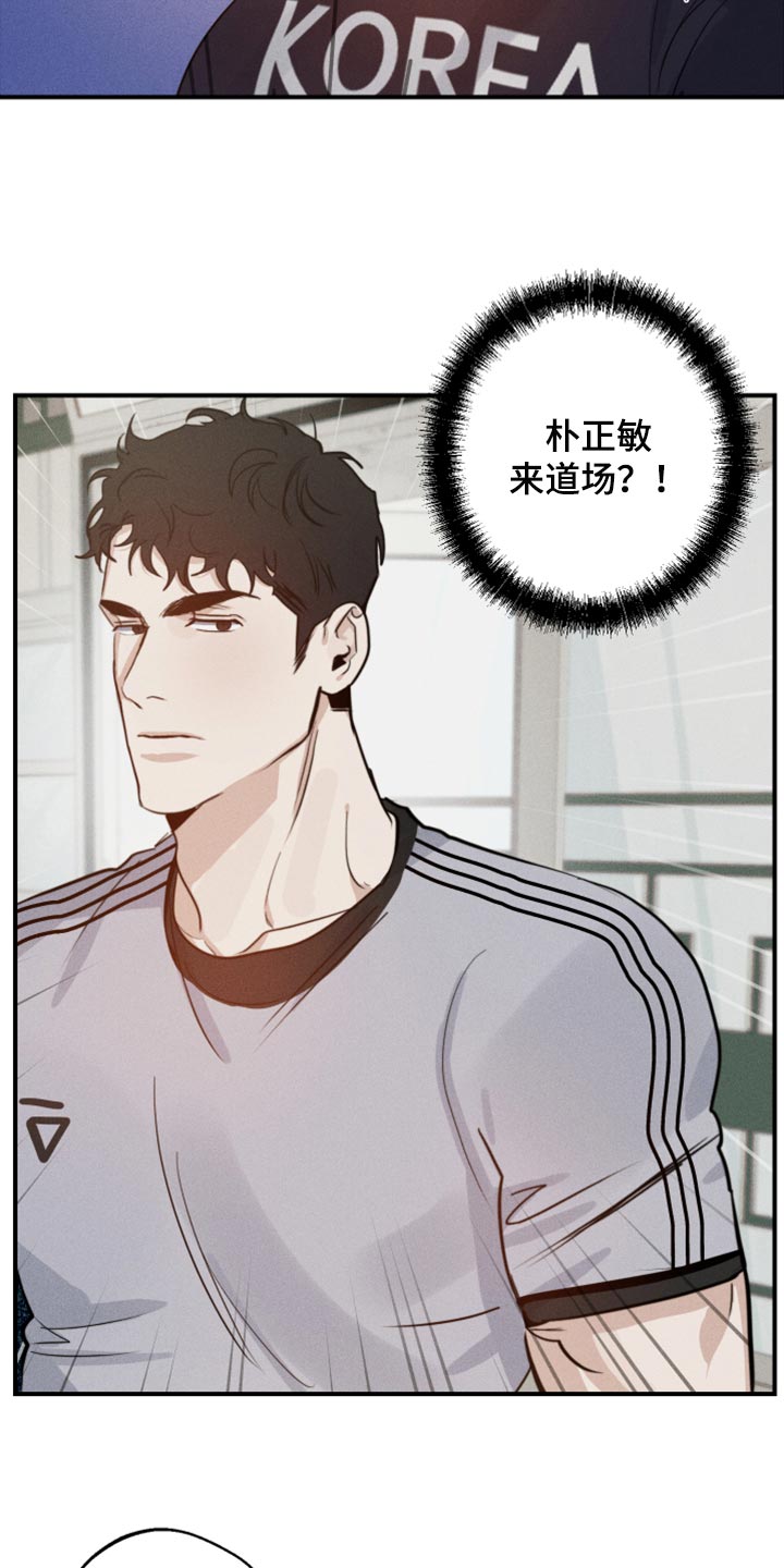 第29话23