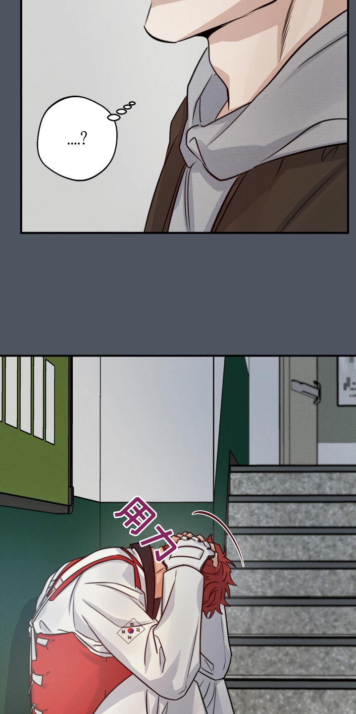 第85话10