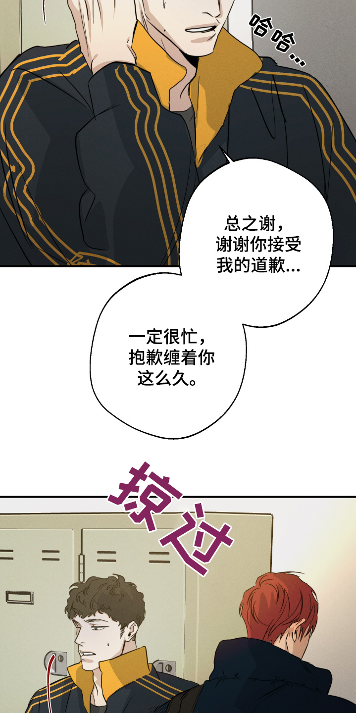 第127话5